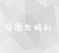 2020年创新网络营销策略：品牌崛起与消费者互动经典案例解析